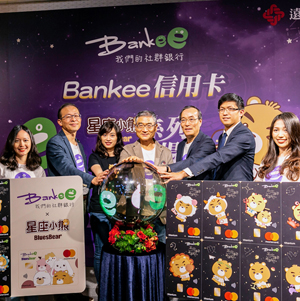 超越传统　颠覆想像　远银Bankee开创金融新局