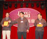 2006遠東關係企業聯席會議晚會活動花絮（遠東群英會－節約能源獎）