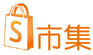 搶攻智慧型手機軟體商機　應用服務角力戰起　遠傳S市集帶領國內程式業者開疆闢土