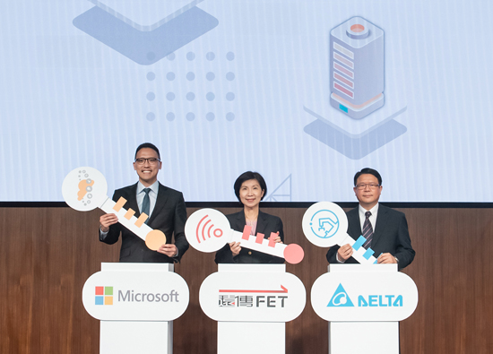 遠傳、台達電、微軟三強聯手　打造全臺第一座5G智慧工廠