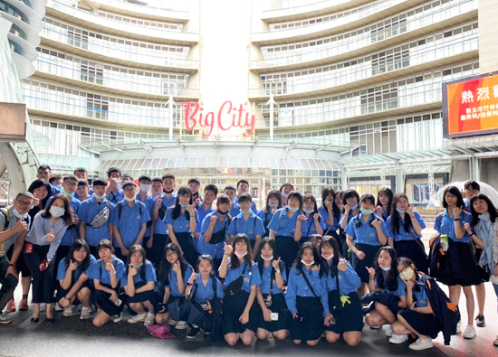 Private Chu-lin Senior High School visited Big City and had a  lot of fun