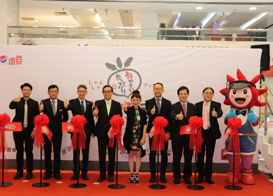 Grand opening of the Janpanese hotpot at Baoqing Far Eastern Department Store