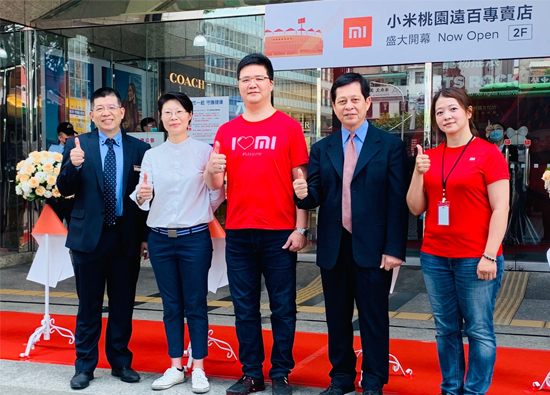 Grand opening of the first Xiaomi store in Taoyuan Far Eastern Department Store