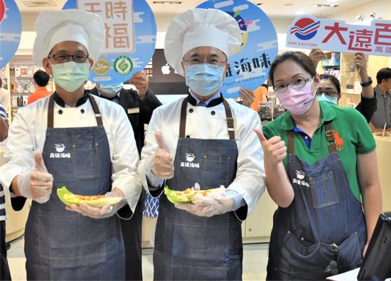 Kaohsiung Far Eastern Department Store promoted local high quality seafood