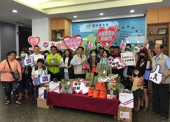 Tainan Far Eastern Department store donated traditional Chinese rice-puddings to the disadvantaged families in Xibei district