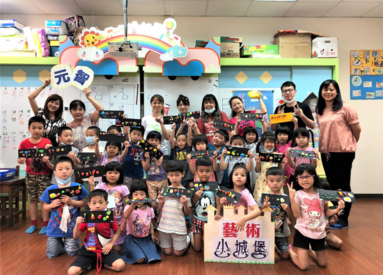 YZU student clubs help local children to make Little Castle of Art