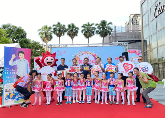 Taichung Far Eastern Department Store held 