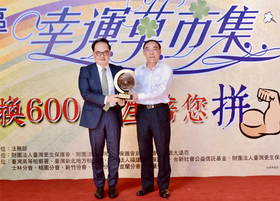 Banqiao Far Eastern Department Store supported the people who got out of prison and launched the four-leaved clover market