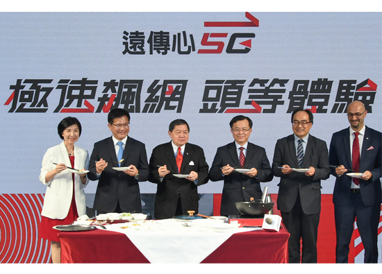 FET starts 5G train to enlarge innovative service energy