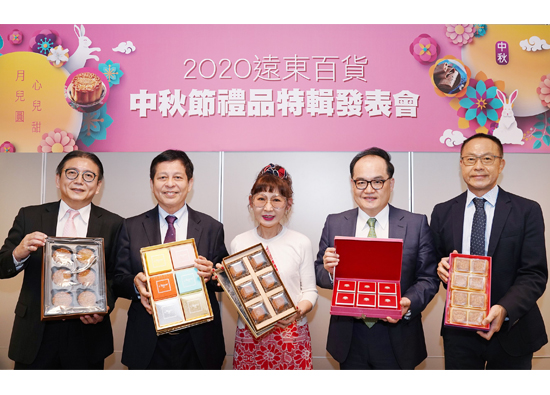Mid-Autumn Festival gifts in Far Eastern Department Store