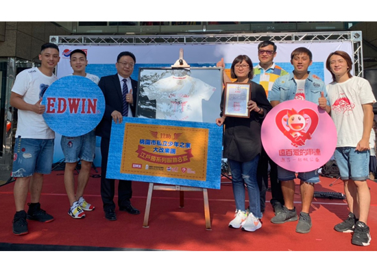 Taoyuan Far Eastern Department Store joins hands with Edwin to help 