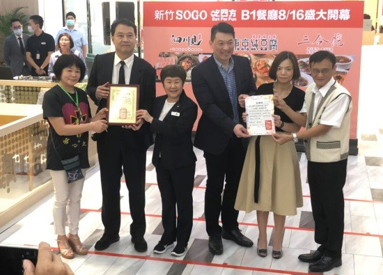 Hsinchu Pacific SOGO Department Store 's warm reception for parents and children from the disadvantaged families who had a try of the new themed restaurant