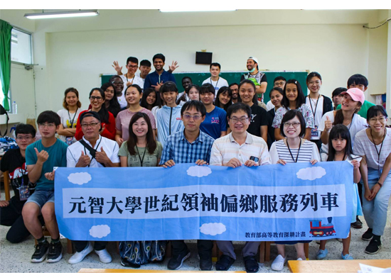 YZU international volunteers provide service in remote areas of Taiwan