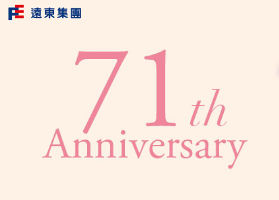 Celebration of the 71st anniversary of Far Eastern Group - chronology of FEG