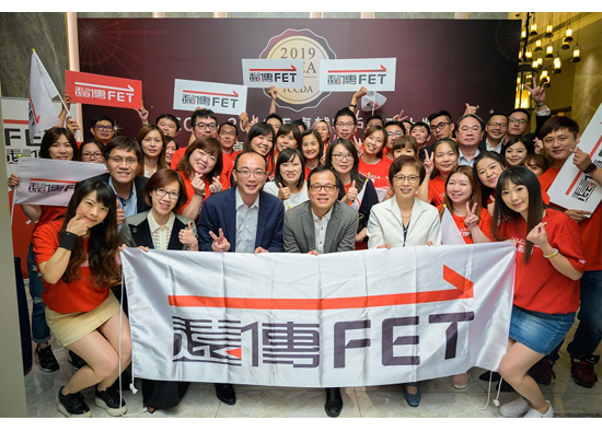 FET won the 9 prizes of 