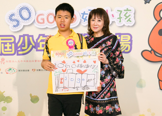 Pacific SOGO Department Store encourages children to be themselves!