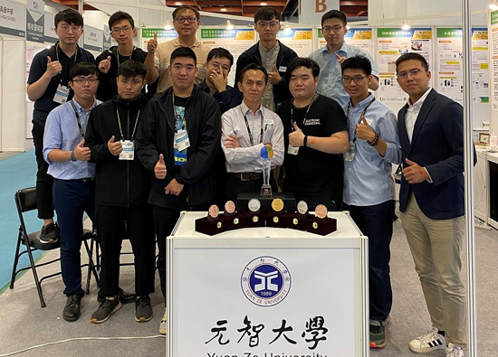 YZU wins awards at 2020 Taiwan Innotech Expo
