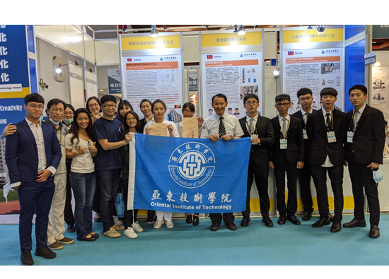 亚东技术学院参加2020台湾创新技术博览会竞赛区　获1金1铜佳绩