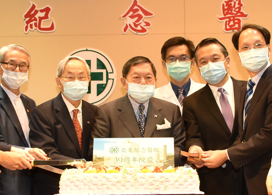 Chairman Douglas Hsu’s Remarks on the 39th  Founding Anniversary of Far Eastern Memorial Hospital