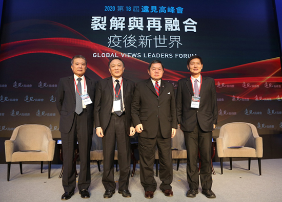 Chairman Douglas Hsu attended 2020 Global Views Summit talking about the method of sustainable operation