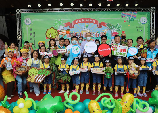 Banqiao Far Eastern Department Store invited kids to participate in the 6th New Taipei little farmer market