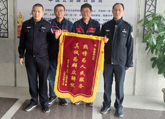 OTIZ and Suzhou police jointly hold anti-fraud propaganda