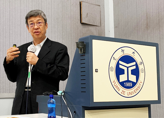 Yuan Ze University invited former Vice President Chen Jianren to talk about the new world after the epidemic