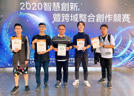 亞東技術學院榮獲教育部2020全國大專校院智慧創新暨跨域整合創作競賽第三名