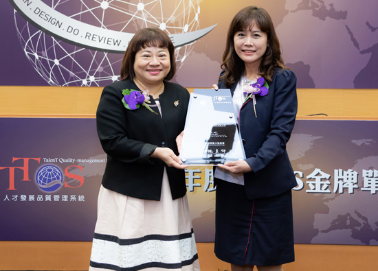 Far Eastern International Bank won the gold medal of national talent development quality