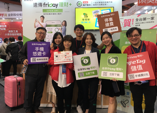 FET attended 2020 Taipei Financial Expo