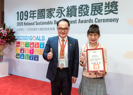 全臺第一　遠東百貨三年兩度榮獲「國家永續發展獎」