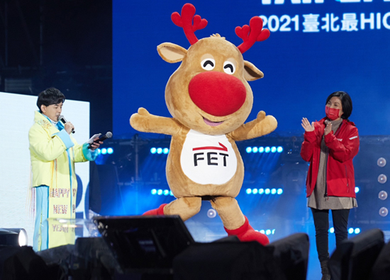 FET assists in the 5G multi view broadcast of 2021 New Year's festival, creating nearly 2 million viewers