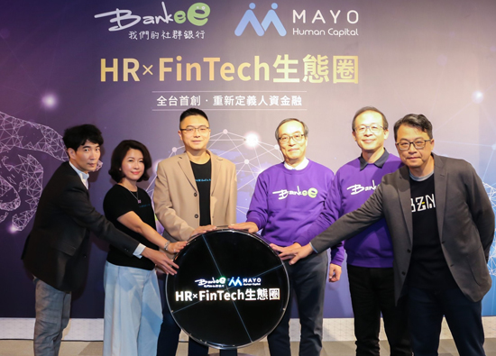 Bankee and MAYO Human Capital launched the first HR Fintech ecosystem in Taiwan