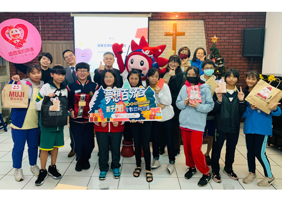 Taoyuan Far Eastern Department store joined hands with world vision to realize children's 100 Christmas wishes