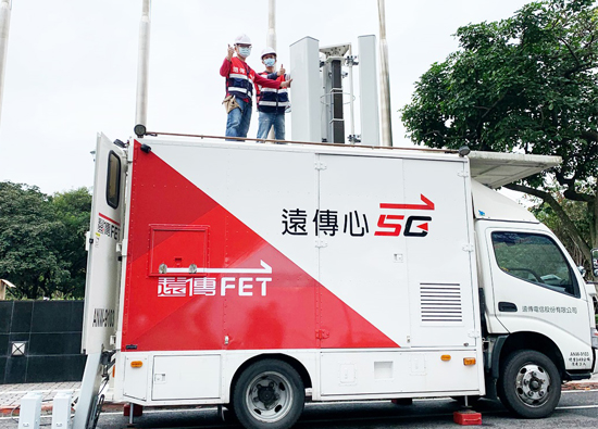 FET won the two championships of Opensignal's Taiwan 5G user experience report