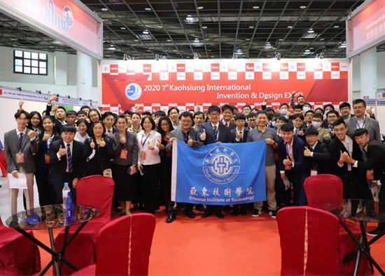OIT won 19 awards in 2020 Kaohsiung International Invention & Design EXPO