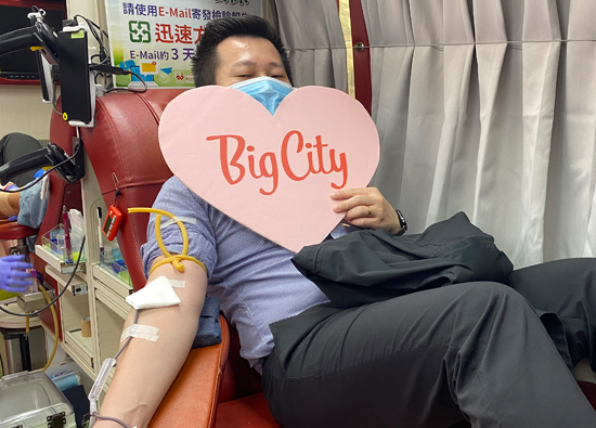 Big City called for blood donation and broke the record.