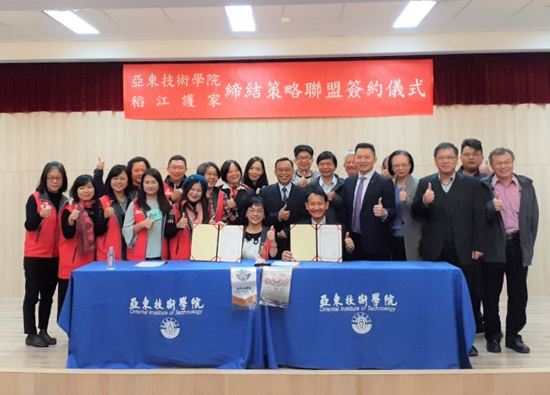 Strategic alliance between Oriental Institute of Technology and Dao Jiang High School of Nursing and Home Economics