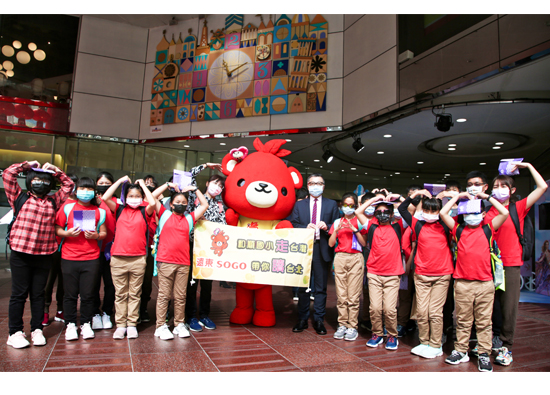Pacific SOGO Department Store sponsored remote primary schools to visit Taipei