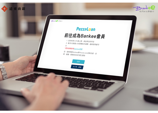 FEIT Bankee launched the first P2P ecosystem in Taiwan