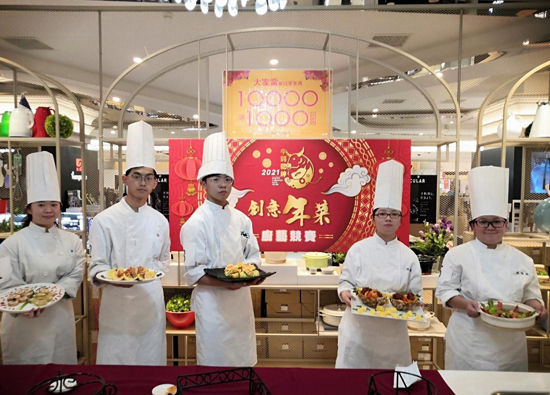 Yu Chang Technical Commercial Vocational High School won three awards in Banqiao Far Eastern Department Store culinary competition