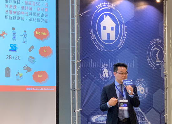 FET showed 5G enterprise private network and intelligent manufacturing application
