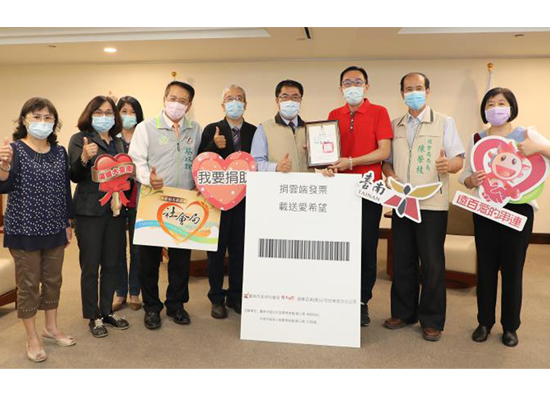 Tainan Far Eastern Department Store helped Tainan City to promote cloud e-invoice donation