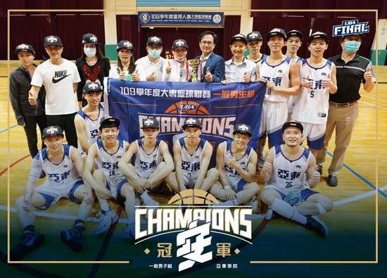 Men's basketball team of OIT won championship again after five years