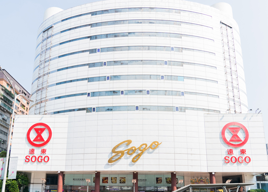 Pacific SOGO Department Store Taipei store launched 