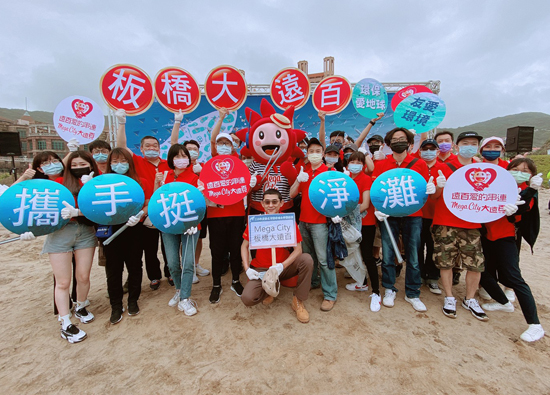 Banqiao Far Eastern Department Store attaches importance to ocean issues and participated in 1000 people beach cleaning activity.
