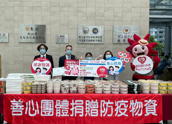 Far Eastern Department store made contributions to public welfare to cheer upfor Taiwan.