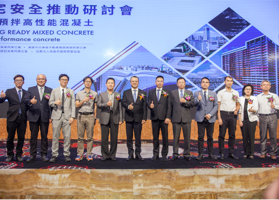 Ya Tung Ready Mixed Concrete Corporation andChinese Association of Real Estate Brokers held a seminar on 