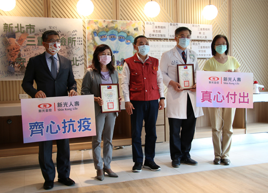 Far Eastern Memorial Hospital completed the task of Sanzhong Central Inspection office of New Taipei City