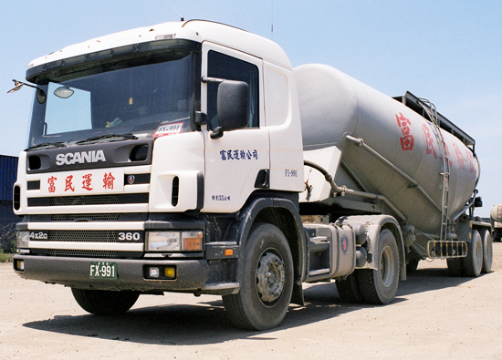 Fu Ming Transport shows a new look with the assistance of technology.